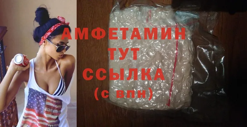 Amphetamine VHQ  Старый Оскол 